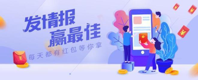 山群瀑齐飞济阳圆铃大枣俏枝头！恭喜麻将胡了试玩8月24日最佳情报九如
