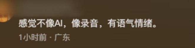 ！河南一家长提问手表语音贬低中国人麻将胡了试玩儿童手表问答功能毁三观(图8)