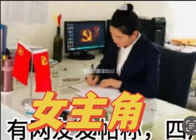 曝光身份被扒事发原因透露当地介入麻将胡了四川女干部出轨后续照片