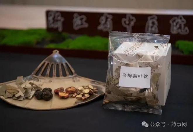 省中医院乌梅汤20配方转让麻将胡了3500万元！浙江