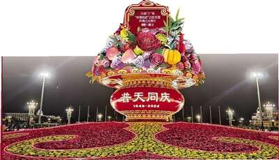 祖国大花篮 今年新意特别多PG麻将胡了网站入口祝福