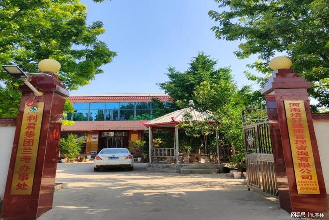 芝麻丸被列入健康优势技术产品全国推广项目麻将胡了2模拟器试玩张氏雪必康人参阿胶黑(图6)