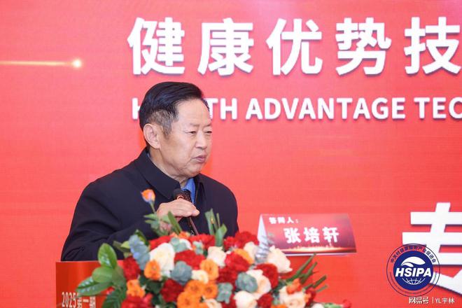 芝麻丸被列入健康优势技术产品全国推广项目麻将胡了2模拟器试玩张氏雪必康人参阿胶黑(图5)