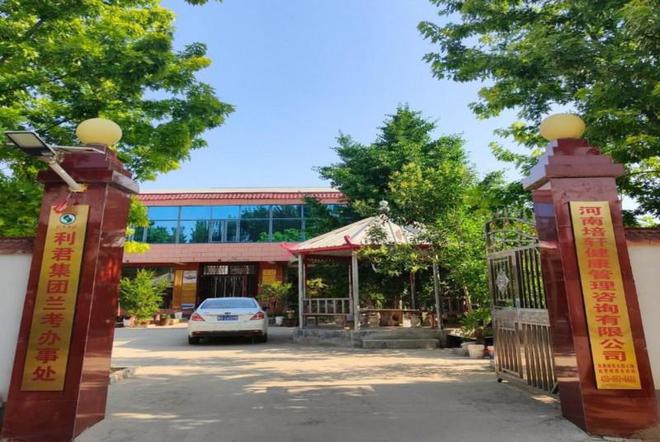 麻丸 列入健康优势技术产品全国推广项目PG麻将胡了2张氏雪必康人参阿胶黑芝(图8)