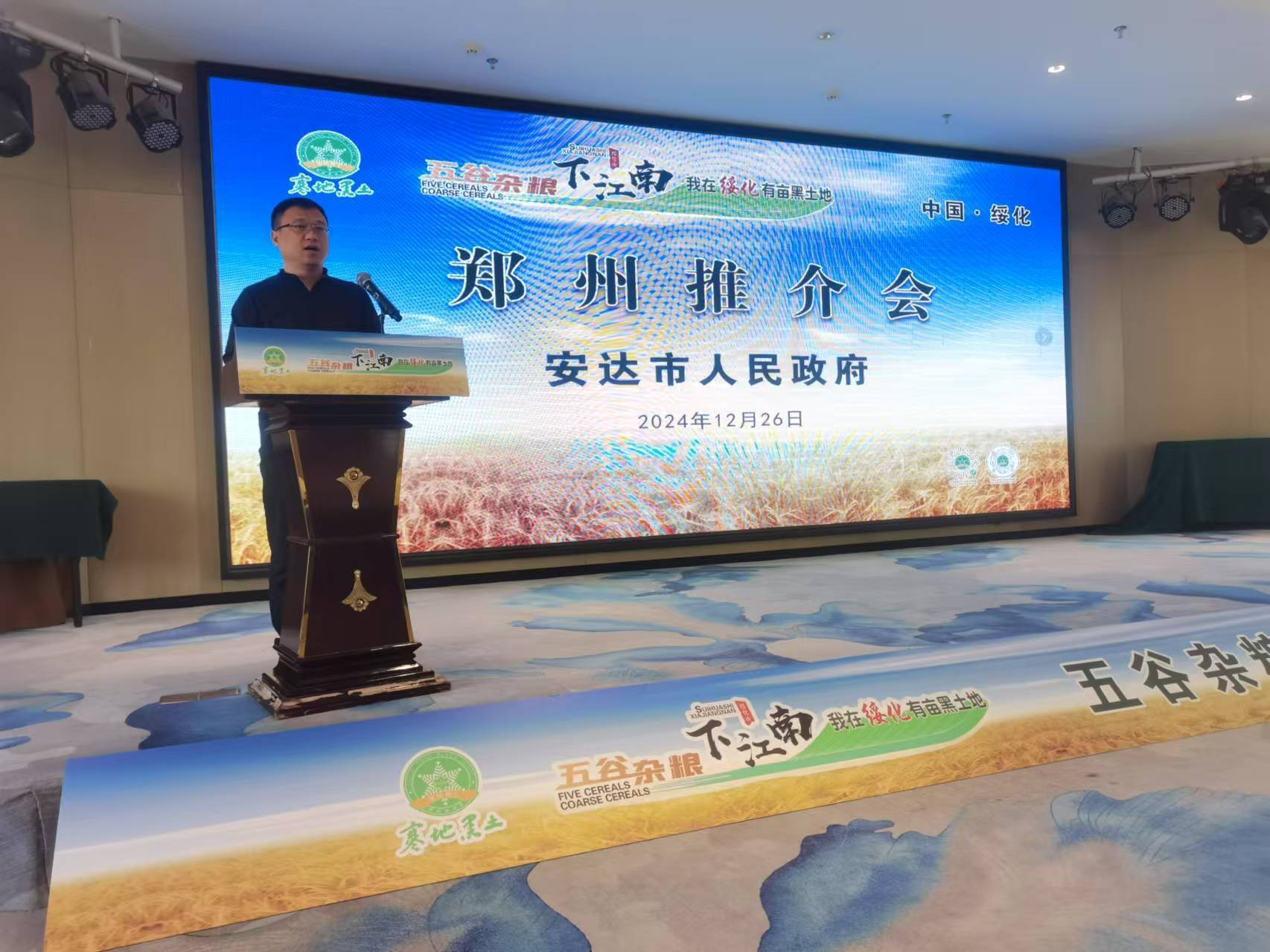 安达团队挥师郑州宣传推介多点开花PG麻将胡了模拟器五谷杂粮下江南(图2)