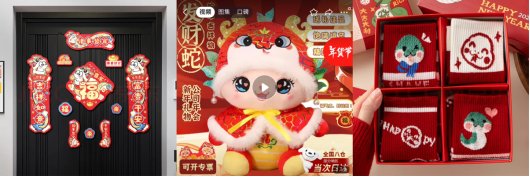 新家电、红妆红服进入“第一波年货人”清单麻将胡了试玩过了腊八就是年：零食礼盒、换(图2)