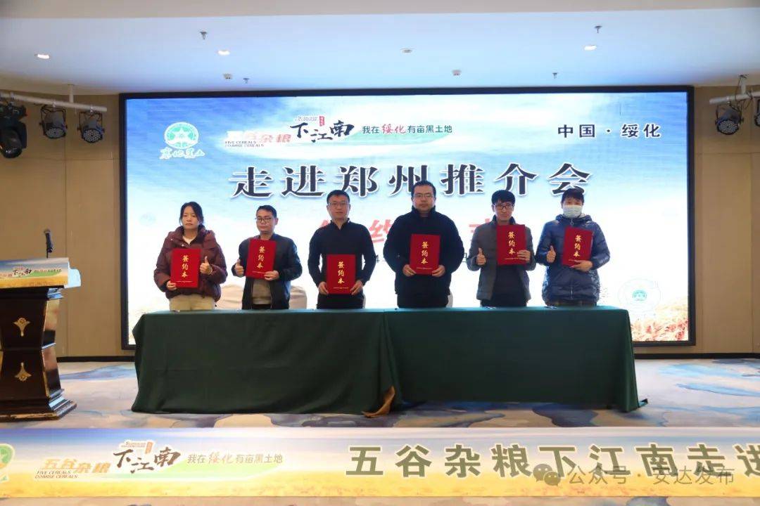 南”安达团队挥师郑州 宣传推介多点开花PG麻将胡了【解放思想】“五谷杂粮下江