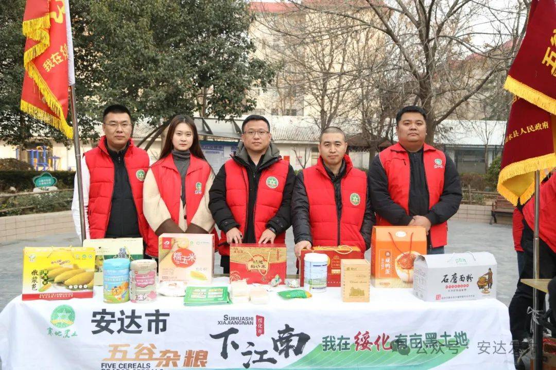 南”安达团队挥师郑州 宣传推介多点开花PG麻将胡了【解放思想】“五谷杂粮下江(图4)