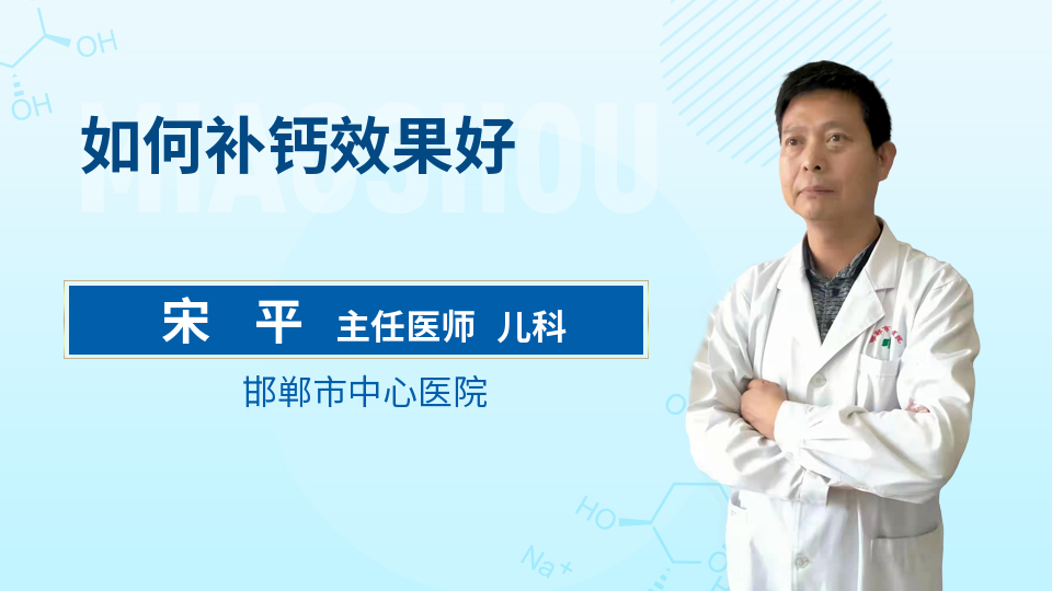 芝麻补钙效果怎样麻将胡了试玩平台
