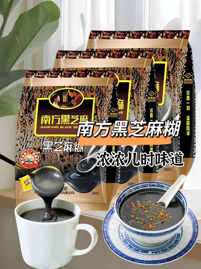麻糊哪个牌子质量最好？麻将胡了2模拟器黑芝